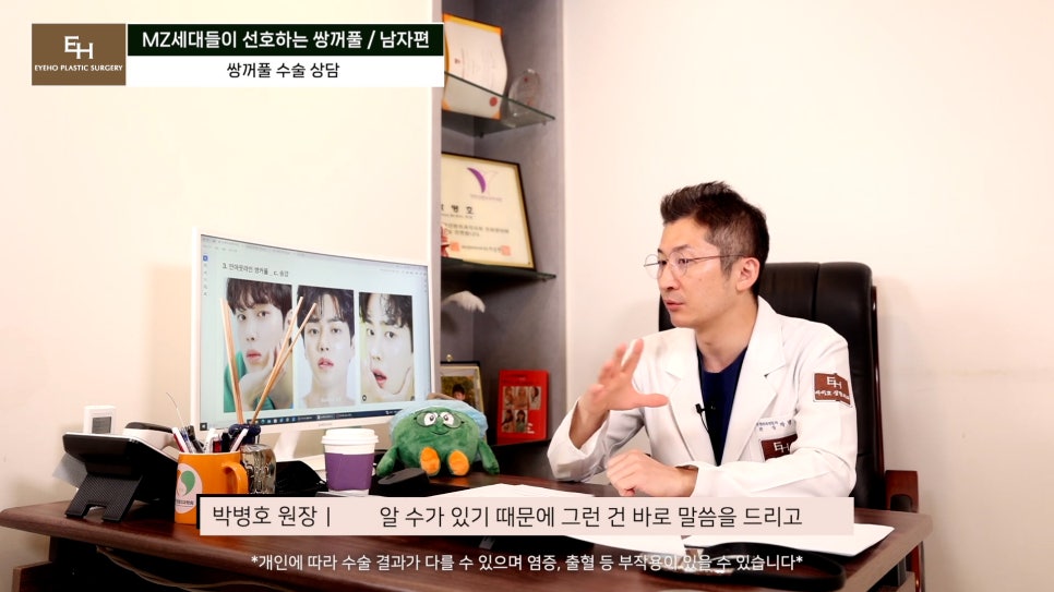 남자 연예인 쌍꺼풀 라인 마음에 드는 눈매는?! 관련 이미지 45