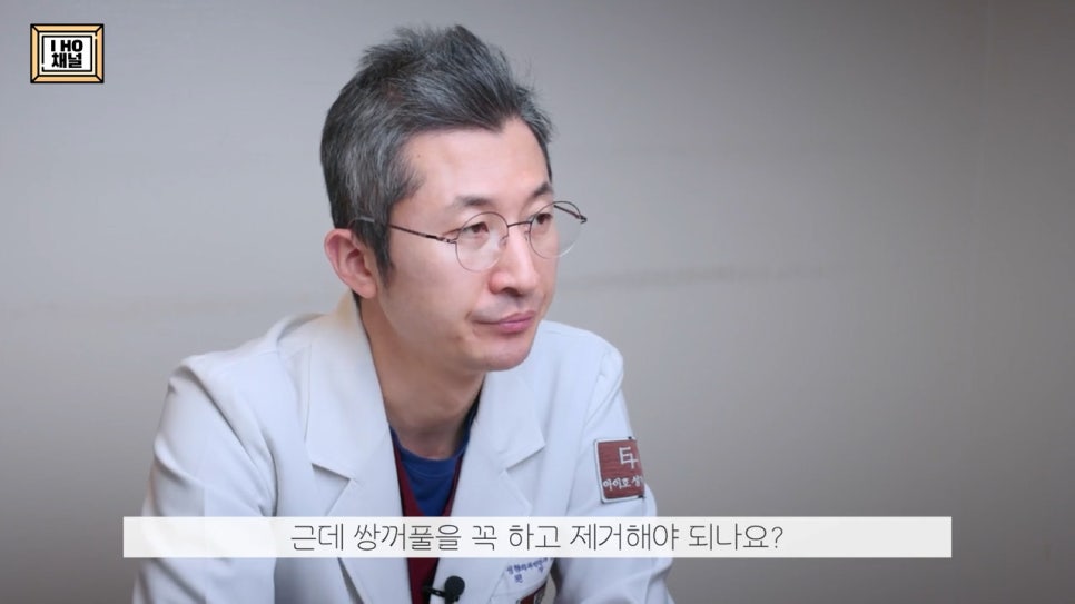 Upper Eyelid Fat Removal: Solving the Problem of Puffy-Looking Eyes!! image 22