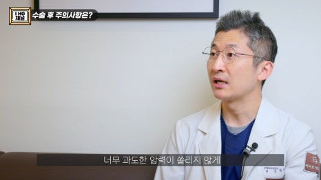 눈밑지방재배치 VS 하안검 수술 차이점은? 관련 이미지 53