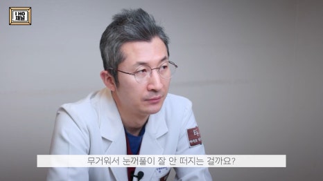 Upper Eyelid Fat Removal: Solving the Problem of Puffy-Looking Eyes!! image 27