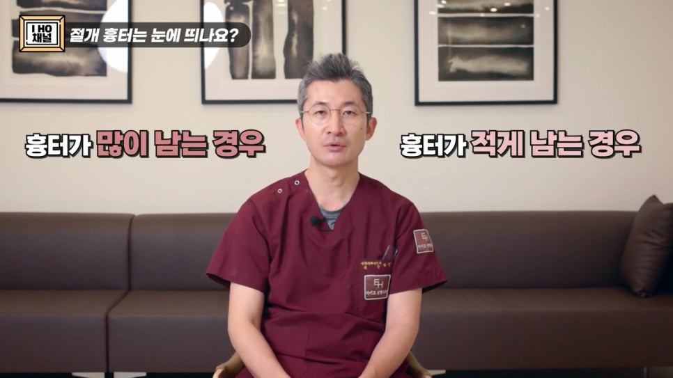 쌍꺼풀 수술 절개 VS 비절개 나에게 맞는 수술 방법은? 관련 이미지 31