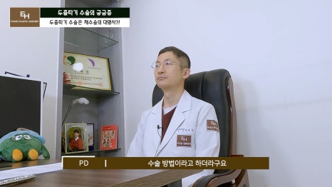 더 이상 물러설 때가 없는 재수술 두줄따기 궁금해요! 관련 이미지 19