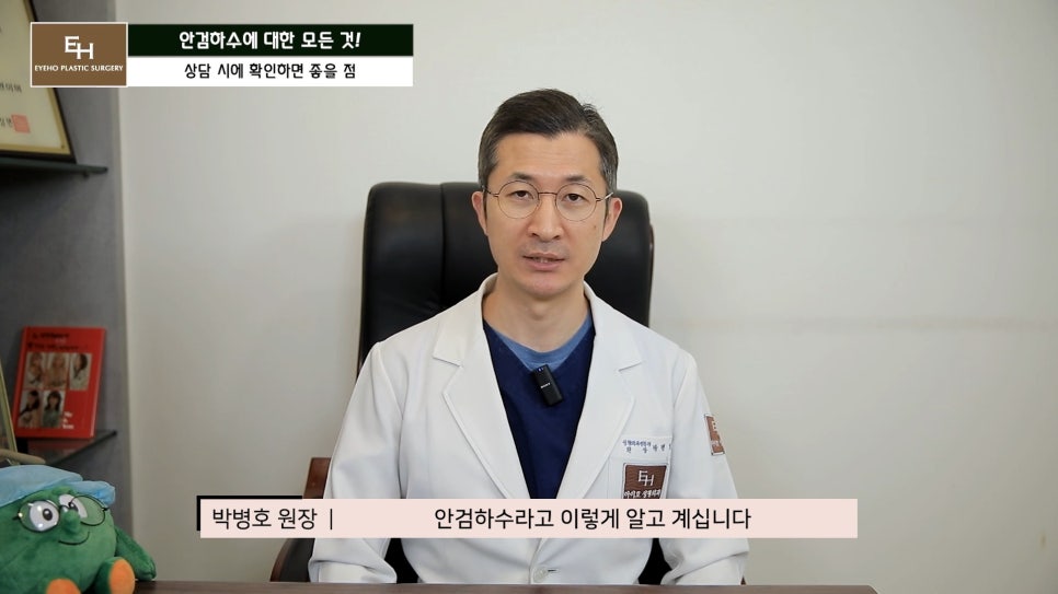 Is Ptosis Surgery Really Necessary!? Precautions Before and After Surgery!! image 23