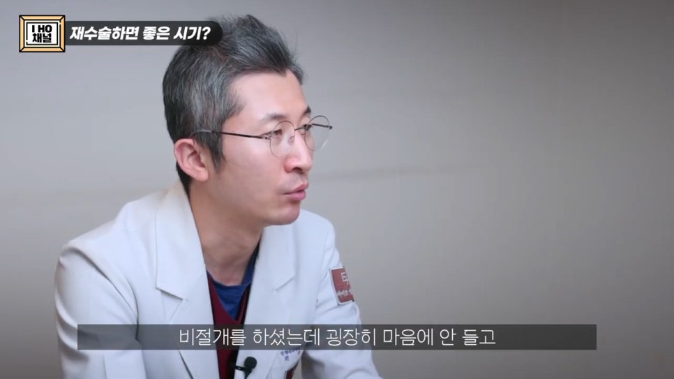 What Should You Be Sure to Check Before Double Eyelid Revision Surgery? image 15