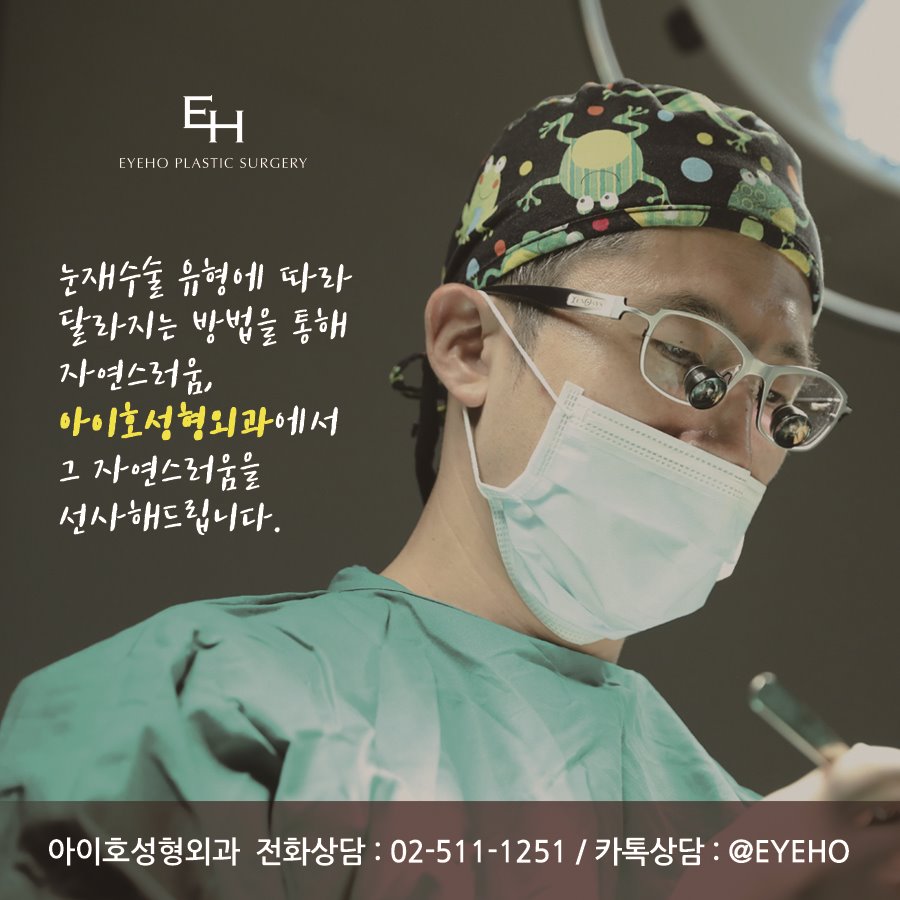 Considering the Causes of Failed Revision Eyelid Surgery Costs image 6