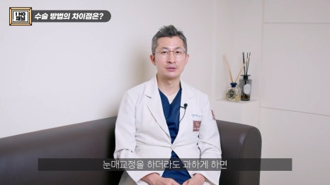 함몰눈 드라마틱한 결과를 얻는 방법은 따로 있다. 관련 이미지 24