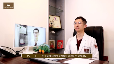 눈재수술 고민이신 분들 주목!! 관련 이미지 1