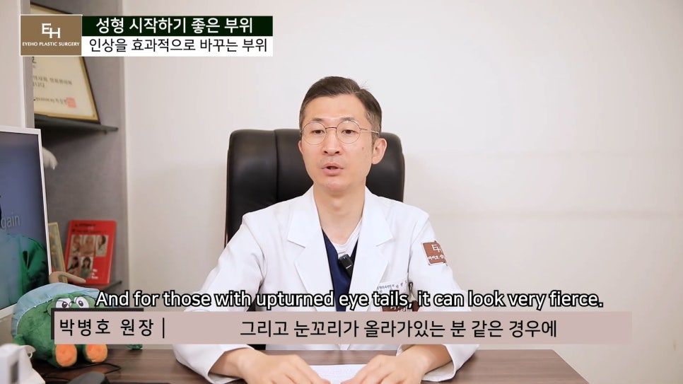 Good Things to Remember When Deciding on Your First Cosmetic Surgery image 29