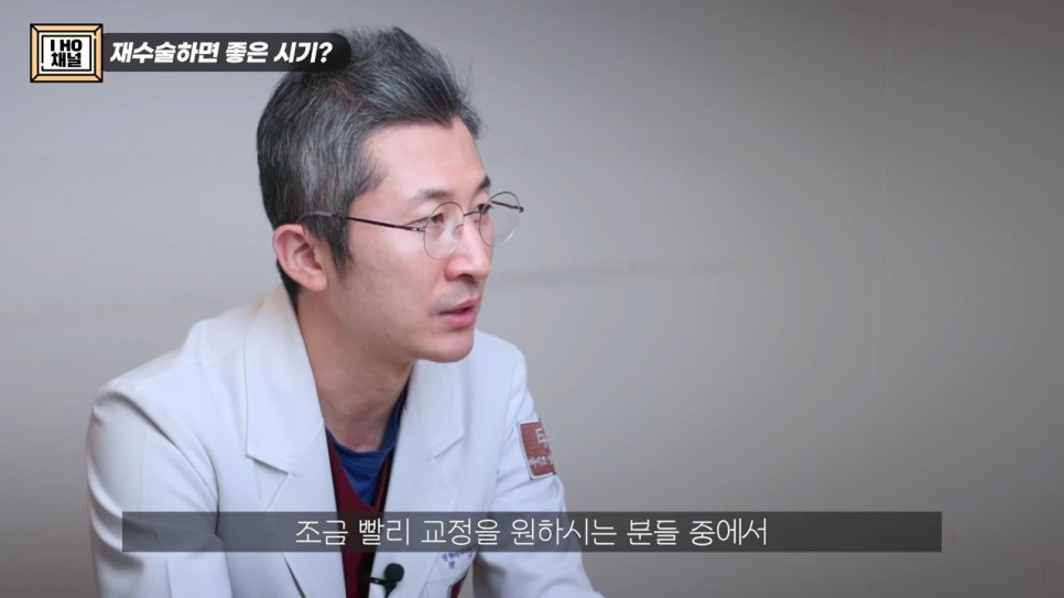 What Should You Be Sure to Check Before Double Eyelid Revision Surgery? image 16