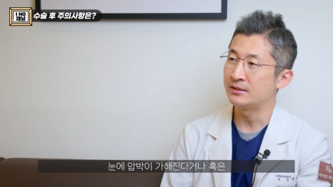 눈밑지방재배치 VS 하안검 수술 차이점은? 관련 이미지 54