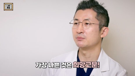소세지눈 다 같은 게 아니다!? 유형별 재수술 방법에 대해 알려드리겠습니다. 관련 이미지 47
