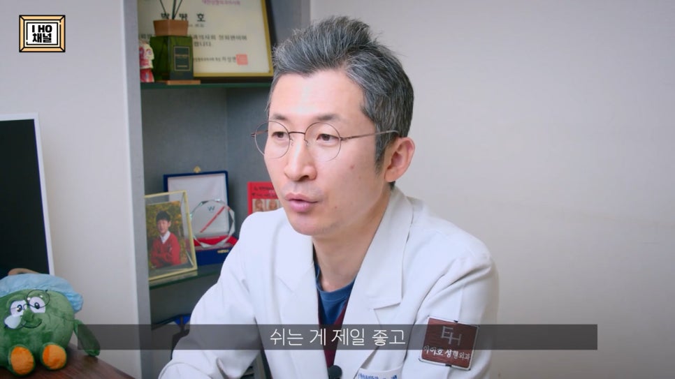 Upper Eyelid Fat Removal: Solving the Problem of Puffy-Looking Eyes!! image 33