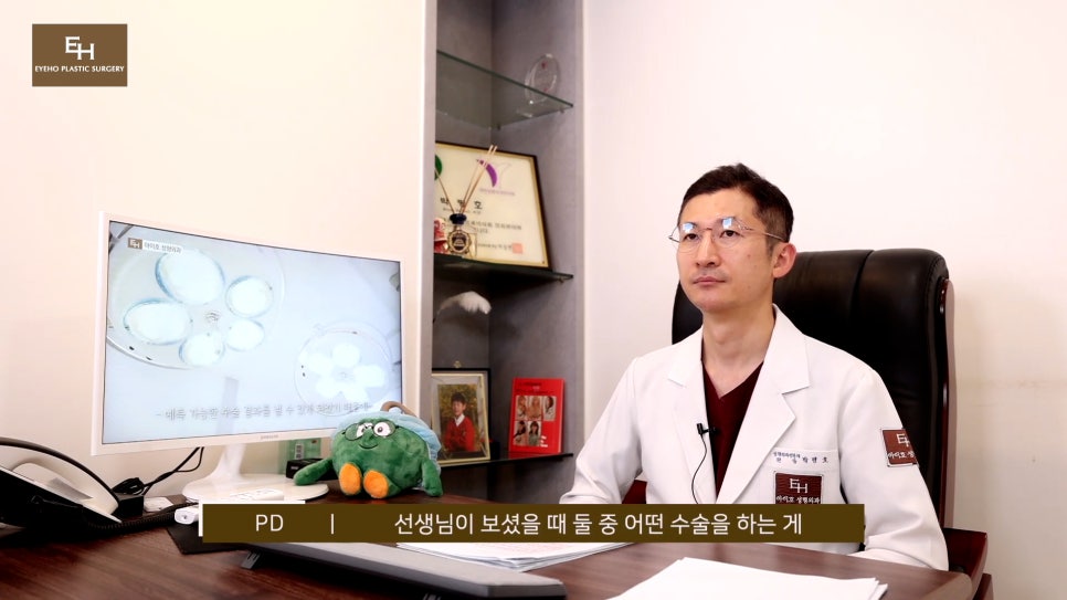처진눈 상안검? 눈썹하거상술? 궁금하시다면 들어와!! 관련 이미지 4