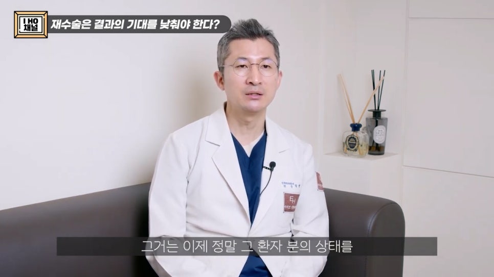 소세지눈 다 같은 게 아니다!? 유형별 재수술 방법에 대해 알려드리겠습니다. 관련 이미지 30