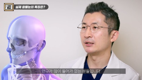 함몰눈 드라마틱한 결과를 얻는 방법은 따로 있다. 관련 이미지 3