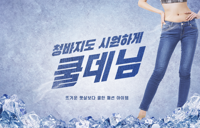 Wondering Whether Cooling-Fabric Clothing Is Really Cool Because of the Early Heat. image 4