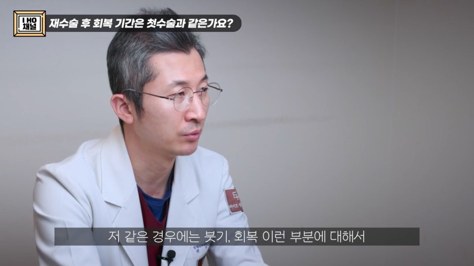 What Should You Be Sure to Check Before Double Eyelid Revision Surgery? image 62