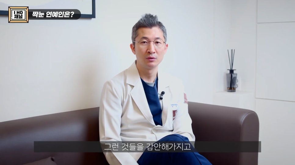 Can Surgery Create Attractive Uneven Eyes Like a Celebrity’s? image 13