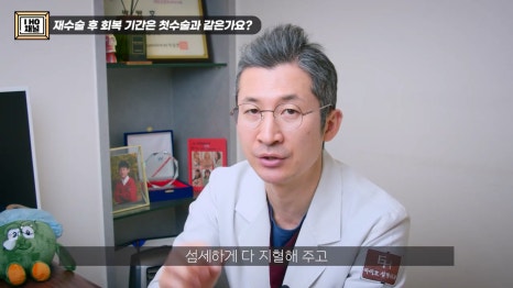 What Should You Be Sure to Check Before Double Eyelid Revision Surgery? image 58