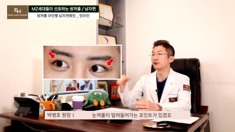남자 연예인 쌍꺼풀 라인 마음에 드는 눈매는?! 관련 이미지 18