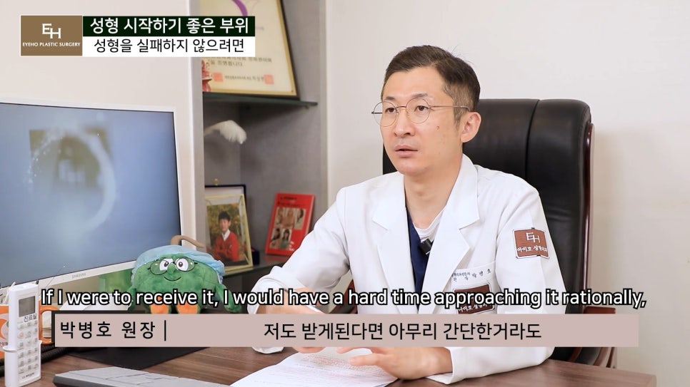 Good Things to Remember When Deciding on Your First Cosmetic Surgery image 44