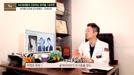 남자 연예인 쌍꺼풀 라인 마음에 드는 눈매는?! 관련 이미지 26