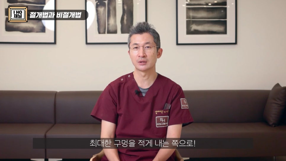 쌍꺼풀 수술 절개 VS 비절개 나에게 맞는 수술 방법은? 관련 이미지 13