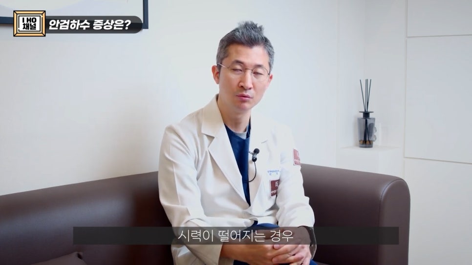 Can Eye Correction Surgery to Improve Ptosis Be Done for Everyone Who Has Trouble Opening Their Eyes? image 13