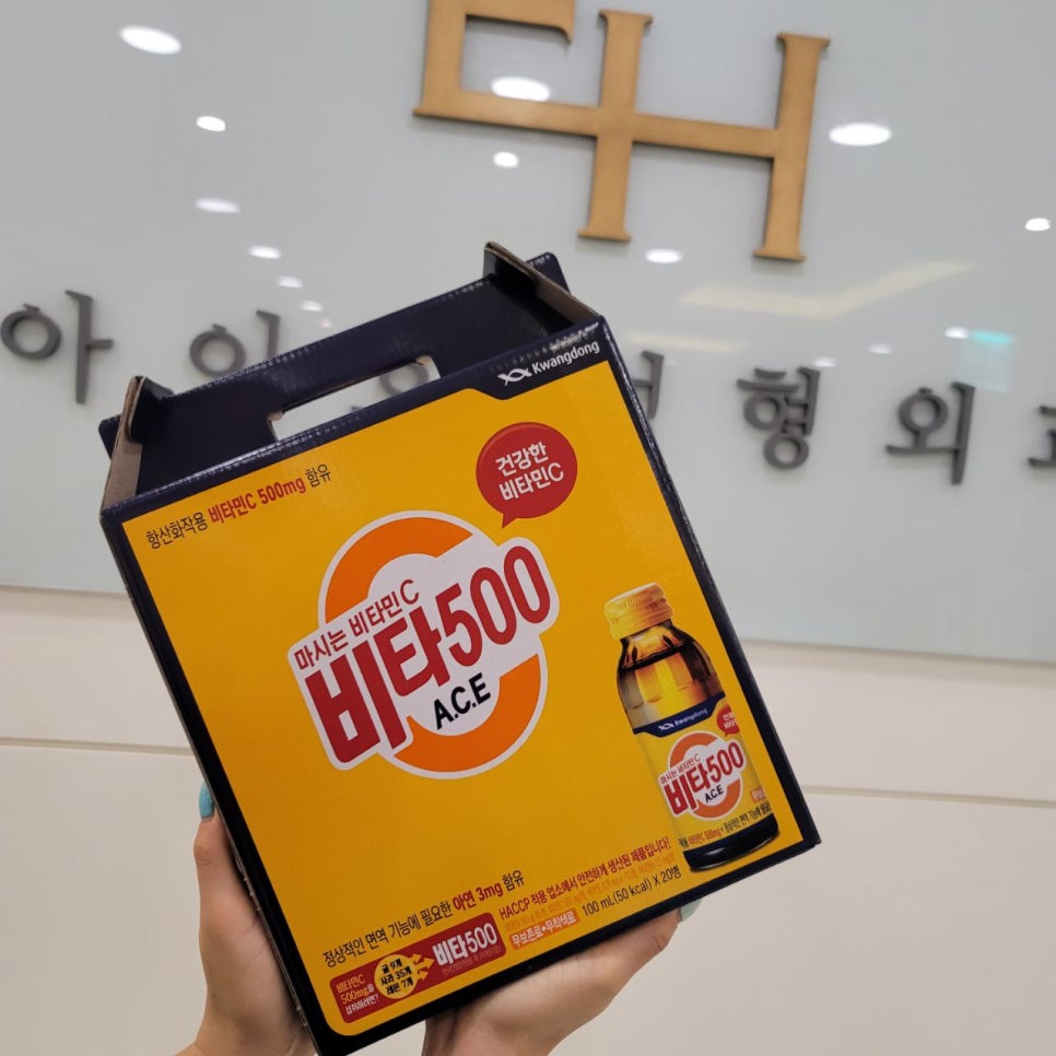 강남 눈 전문 성형외과 eyeho 고객 선물 관련 이미지 1