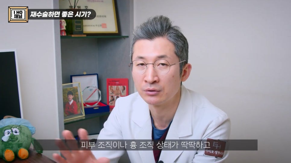 What Should You Be Sure to Check Before Double Eyelid Revision Surgery? image 22