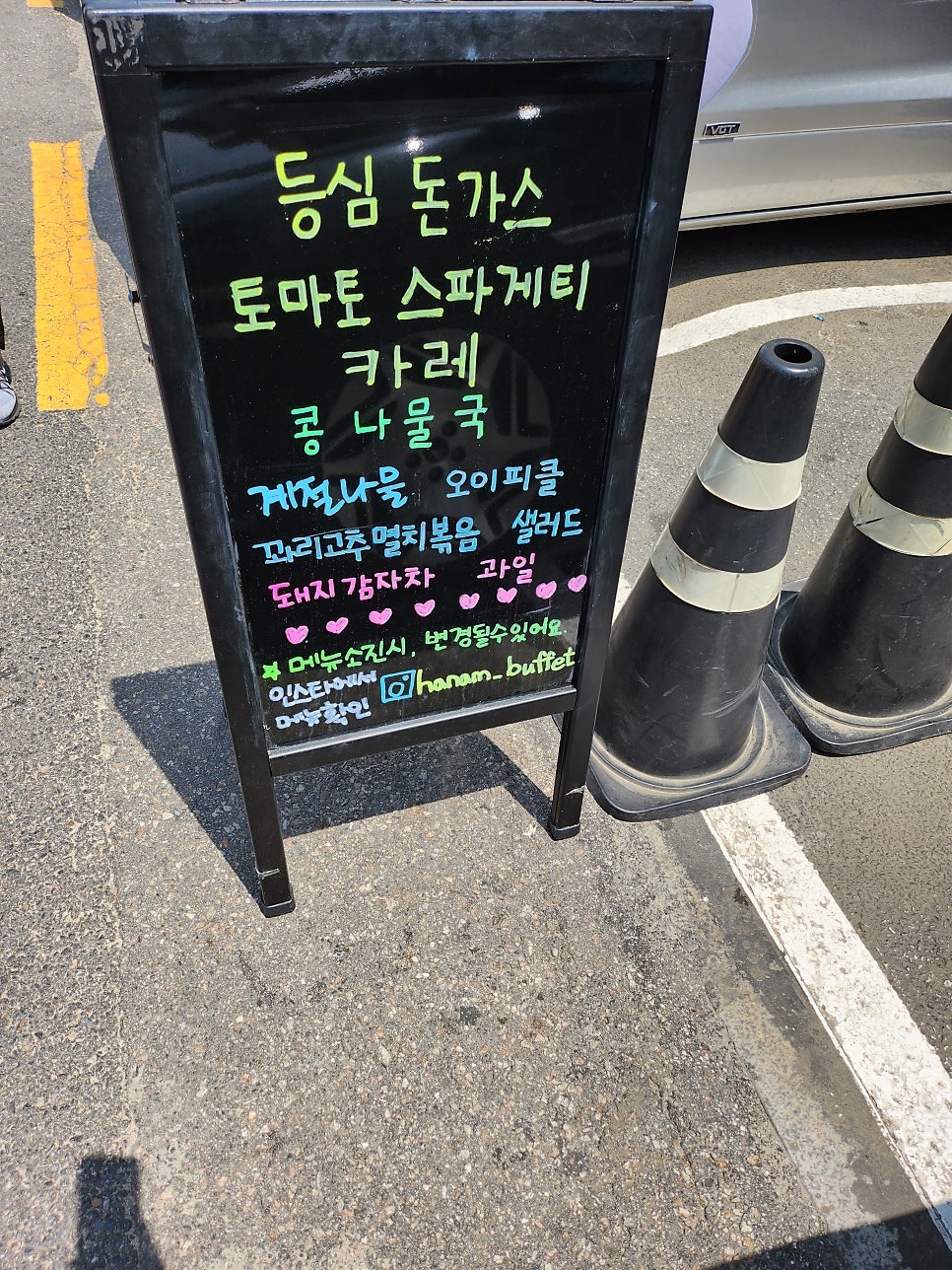 압구정역 점심뷔페 하남돼지집 매일 메뉴가 달라 관련 이미지 3