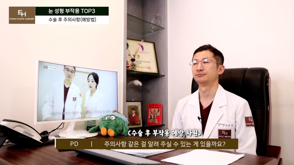 눈재수술 고민이신 분들 주목!! 관련 이미지 55