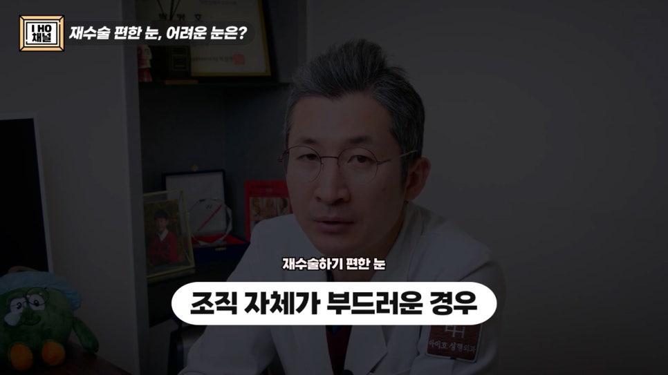 What Should You Be Sure to Check Before Double Eyelid Revision Surgery? image 5