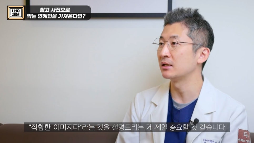 Can Surgery Create Attractive Uneven Eyes Like a Celebrity’s? image 23