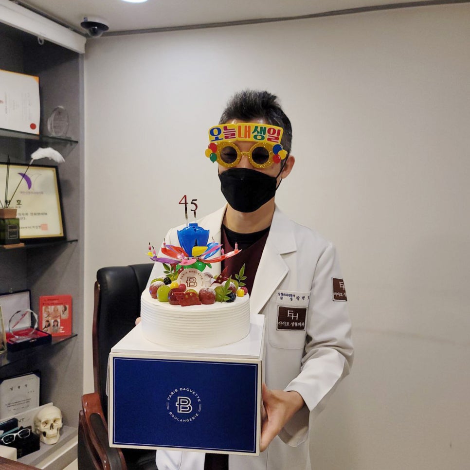 압구정 눈중점 성형외과 박병호원장님 생일파티🤎🎂 관련 이미지 1