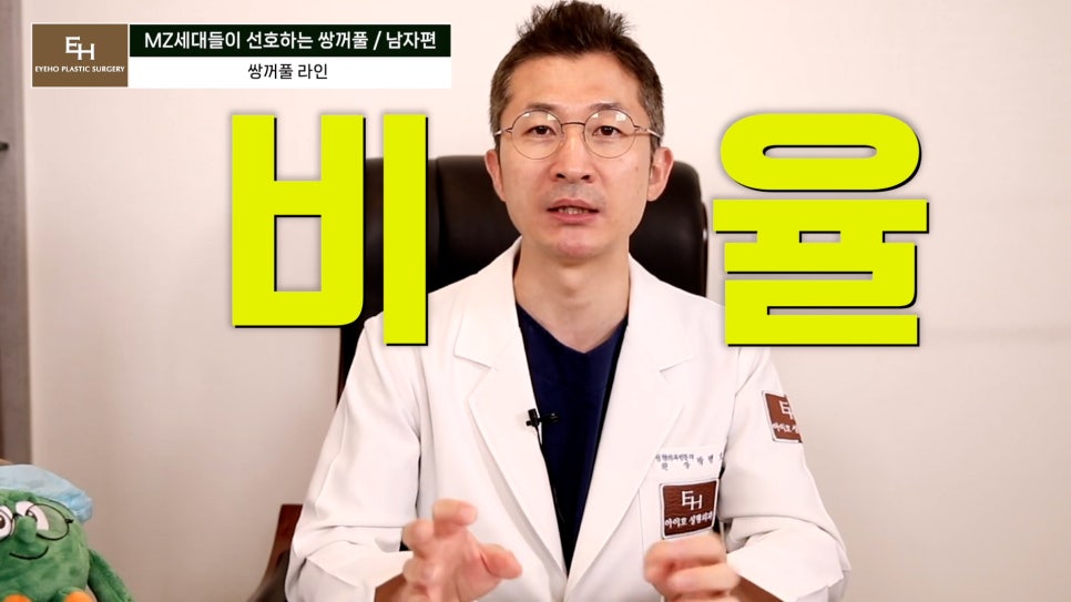 남자 연예인 쌍꺼풀 라인 마음에 드는 눈매는?! 관련 이미지 9