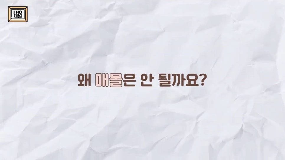 함몰눈 드라마틱한 결과를 얻는 방법은 따로 있다. 관련 이미지 44