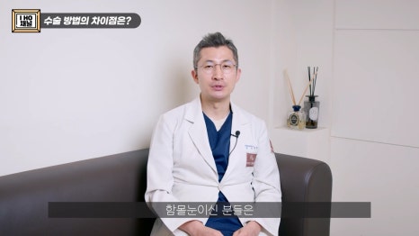함몰눈 드라마틱한 결과를 얻는 방법은 따로 있다. 관련 이미지 22