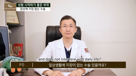 Good Things to Remember When Deciding on Your First Cosmetic Surgery image 33