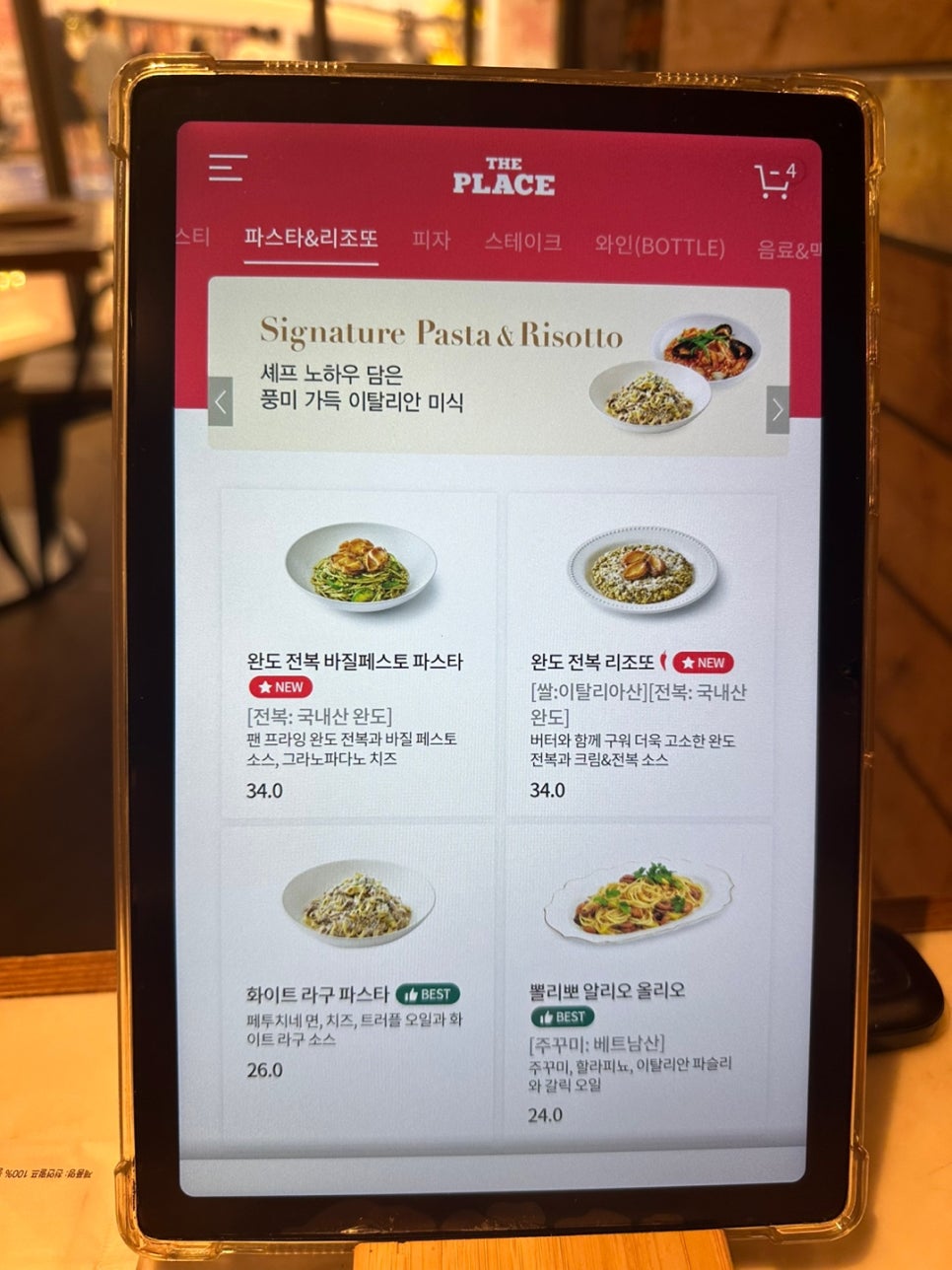 The Place at Starfield COEX: a delicious spot for a cool beer on a hot summer day! image 8