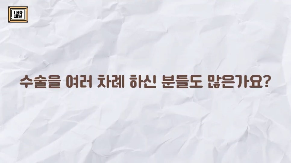 소세지눈 다 같은 게 아니다!? 유형별 재수술 방법에 대해 알려드리겠습니다. 관련 이미지 19