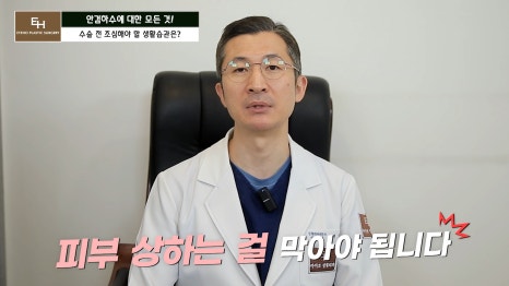Is Ptosis Surgery Really Necessary!? Precautions Before and After Surgery!! image 38