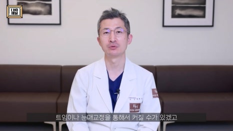 Do Double Eyelid Surgery and Canthoplasty Have to Be Done Together? image 39
