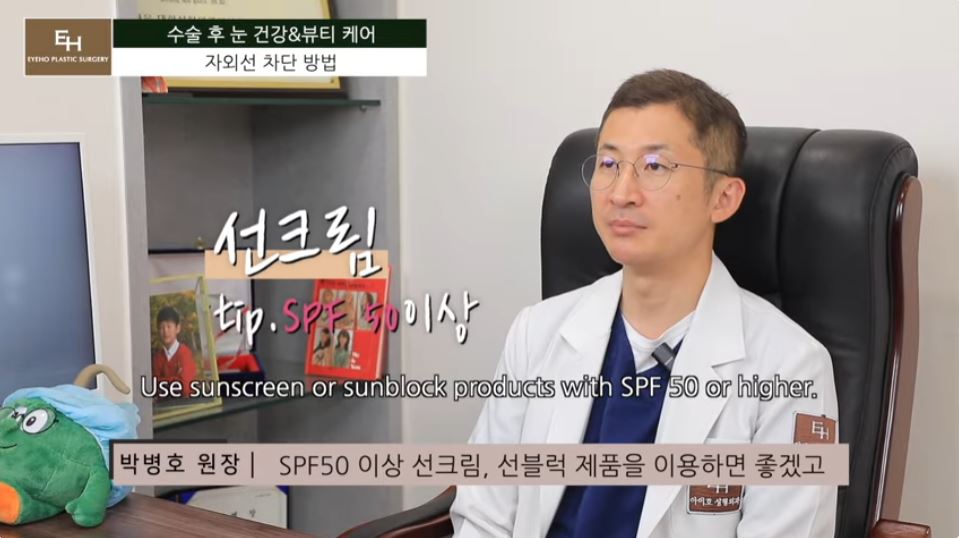 쌍수하고 화장...언제부터 가능할까요? 관련 이미지 8