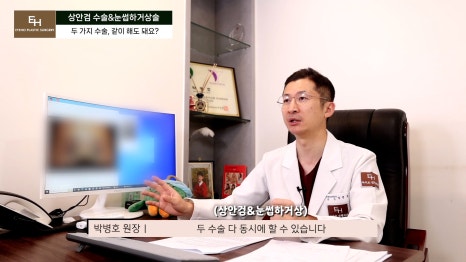 처진눈 상안검? 눈썹하거상술? 궁금하시다면 들어와!! 관련 이미지 37