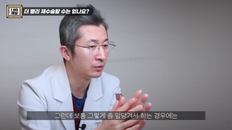 What Should You Be Sure to Check Before Double Eyelid Revision Surgery? image 36
