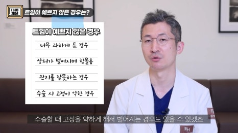 Do Double Eyelid Surgery and Canthoplasty Have to Be Done Together? image 29