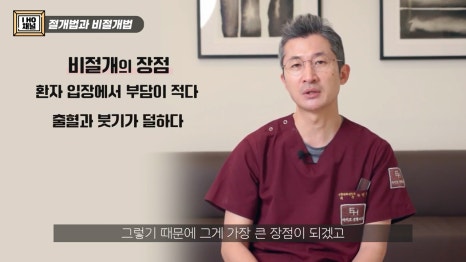 쌍꺼풀 수술 절개 VS 비절개 나에게 맞는 수술 방법은? 관련 이미지 15