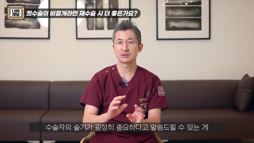 쌍꺼풀 수술 절개 VS 비절개 나에게 맞는 수술 방법은? 관련 이미지 44
