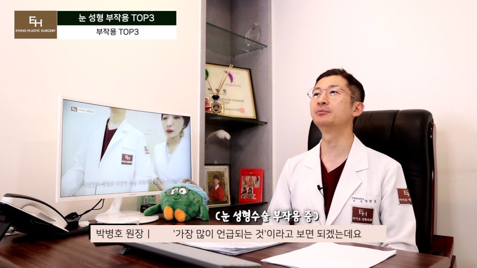 눈재수술 고민이신 분들 주목!! 관련 이미지 3